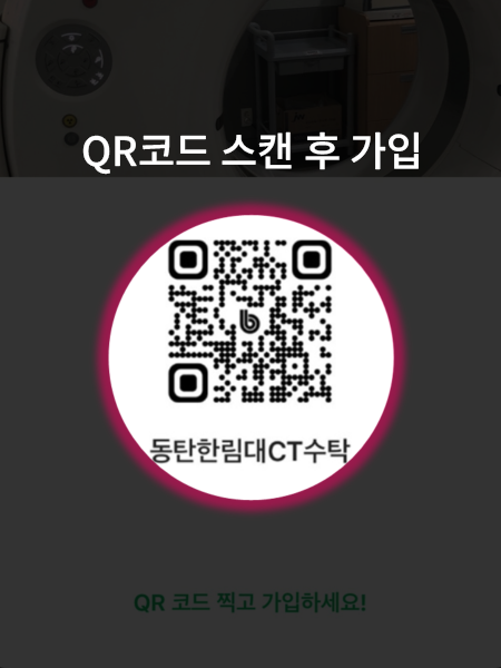 QR코드 스캔 후 가입