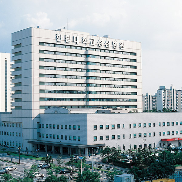 한림대학교성심병원